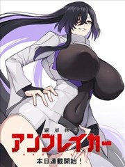 墨线少年漫画改编画面