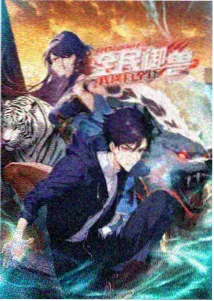 青空之约动画画面