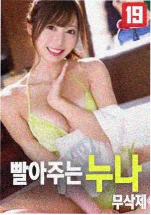 第九个证人电影画面