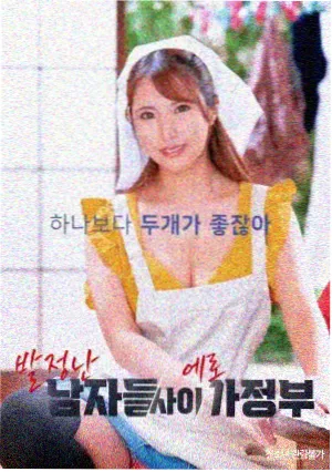 排序权重调整资讯配图